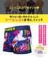 ビトーンズ BETONES BETONES メンズ ボクサーパンツ 【メール便】